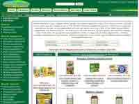 Herbal Remedies